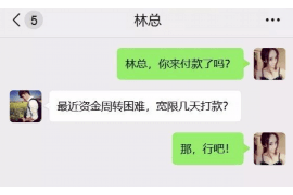 运城企业清欠服务